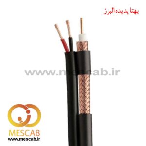 کابل ترکیبی RG59+2C مغزی مس 0.7 بافت 96 رشته برق مسی